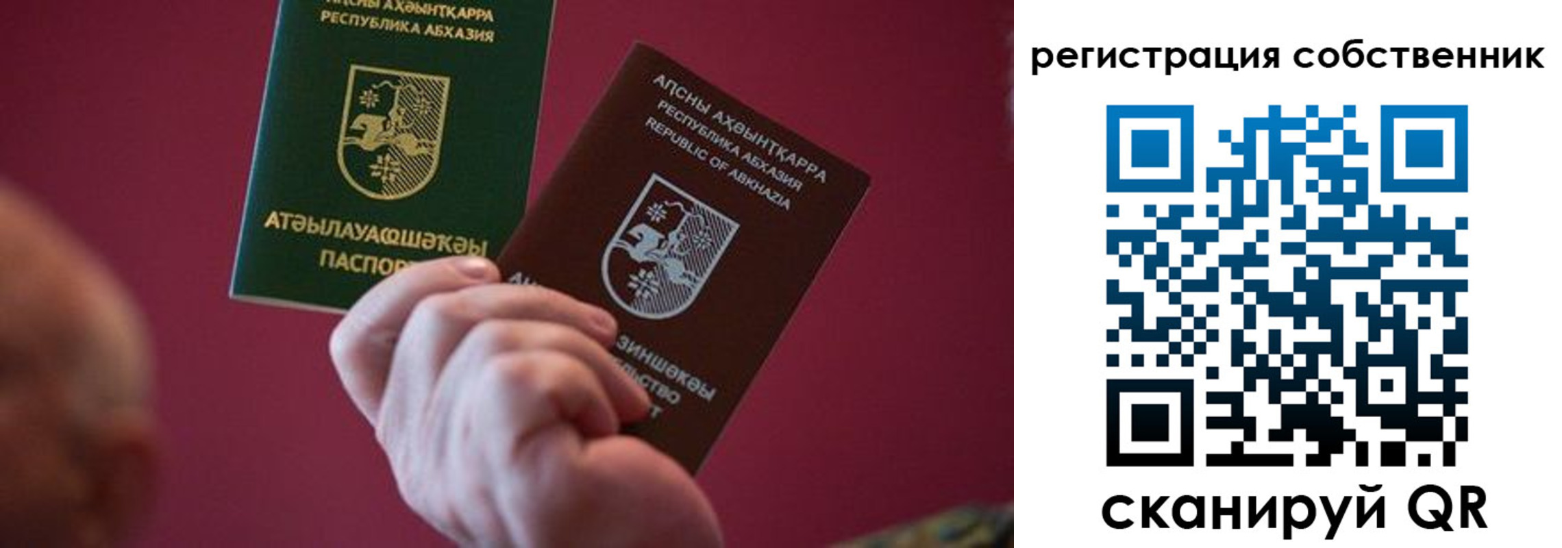 временная регистрация госуслуги в Лянторе