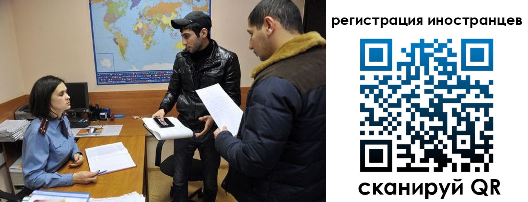 временная регистрация в Лянторе